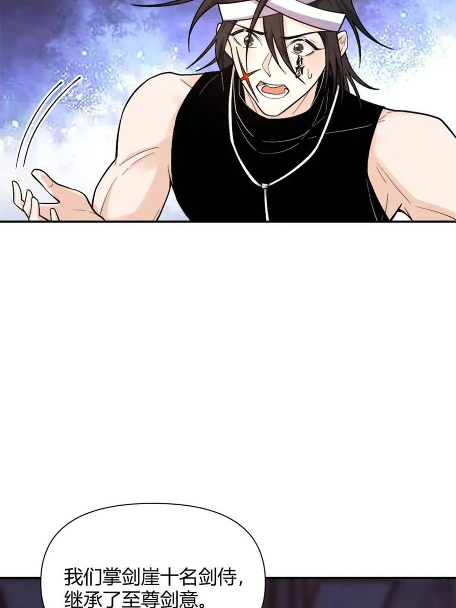 第502话 502话 第18页