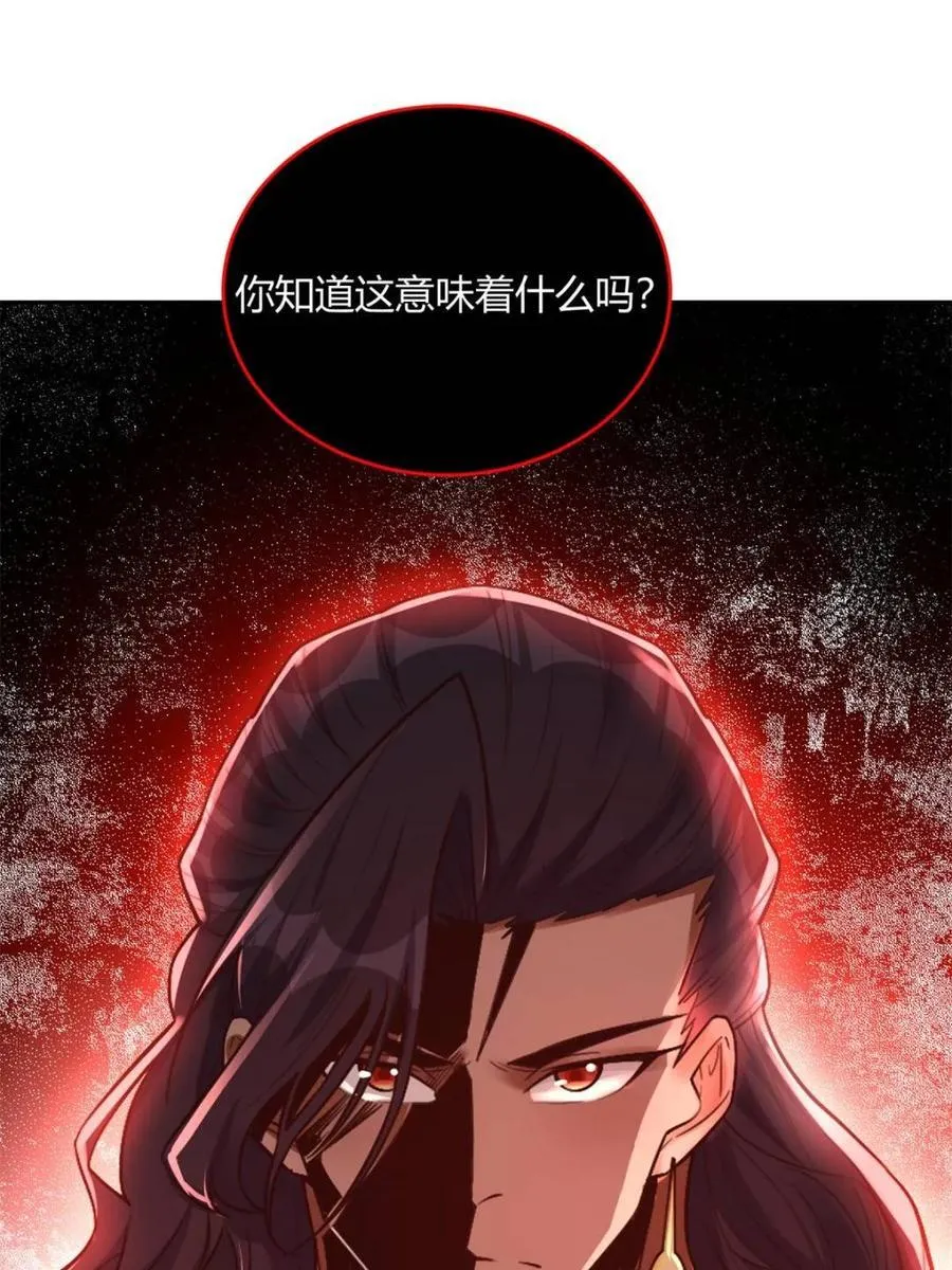 第502话 502话 第23页