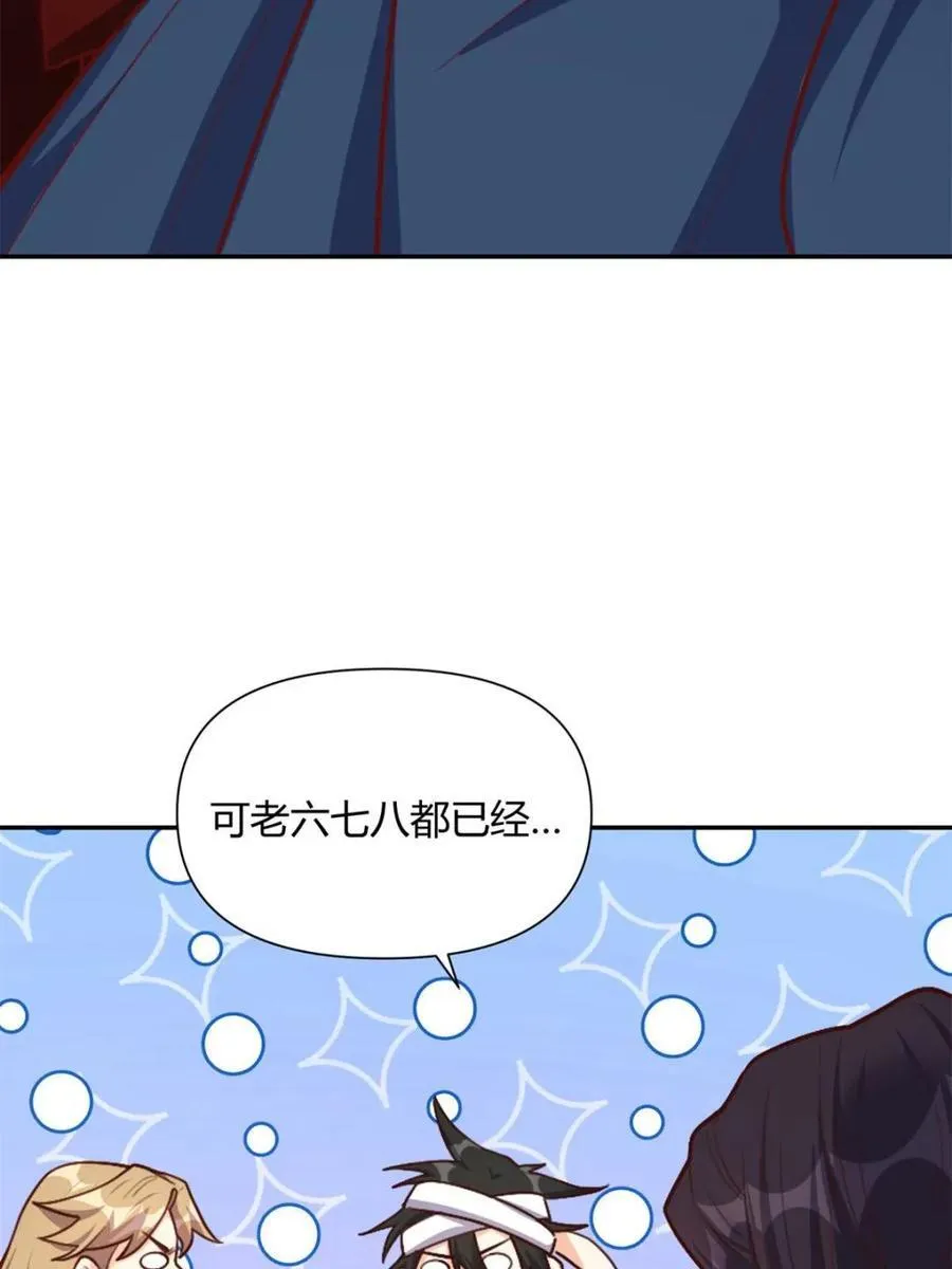 第502话 502话 第26页