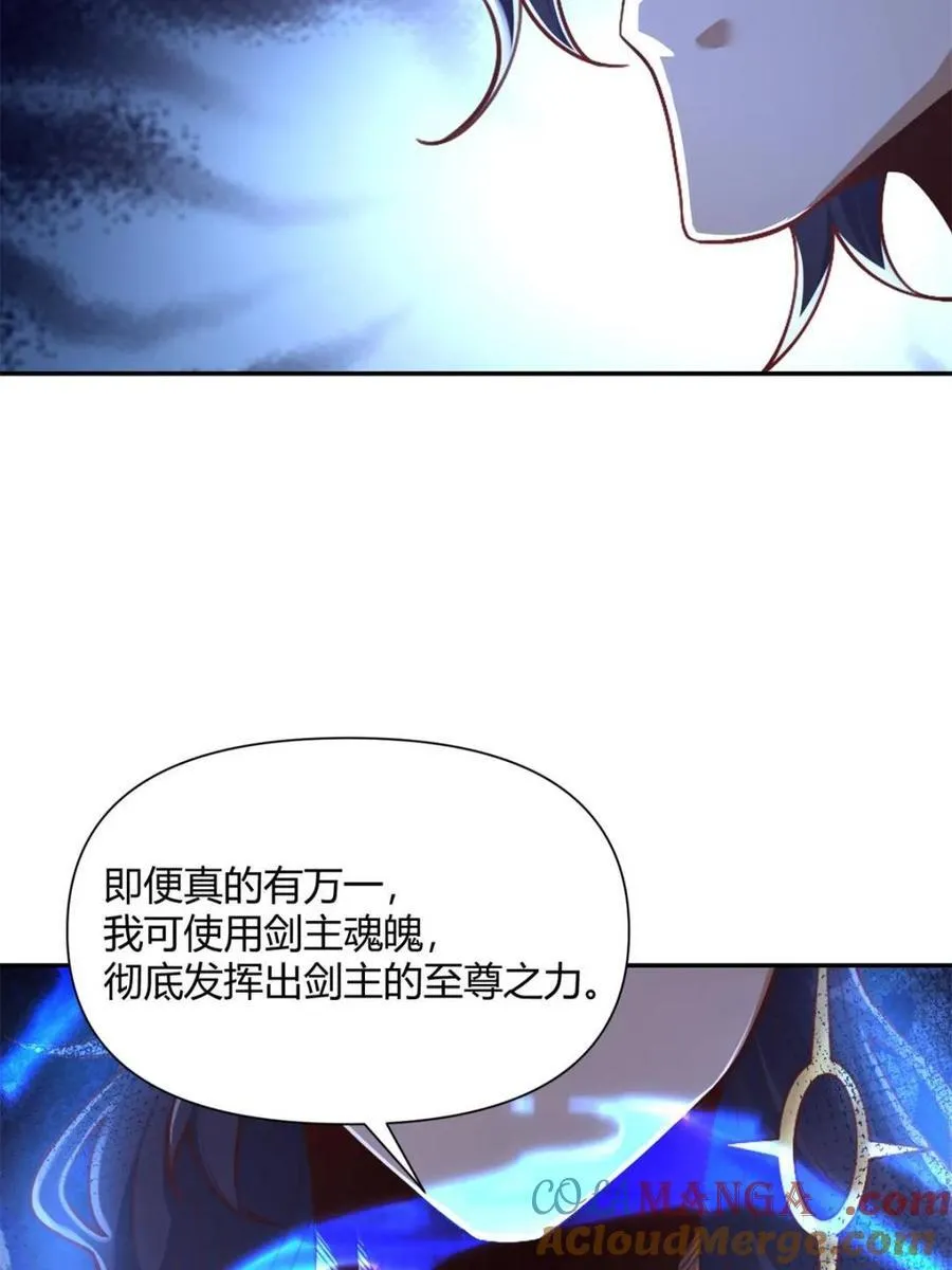 第502话 502话 第28页