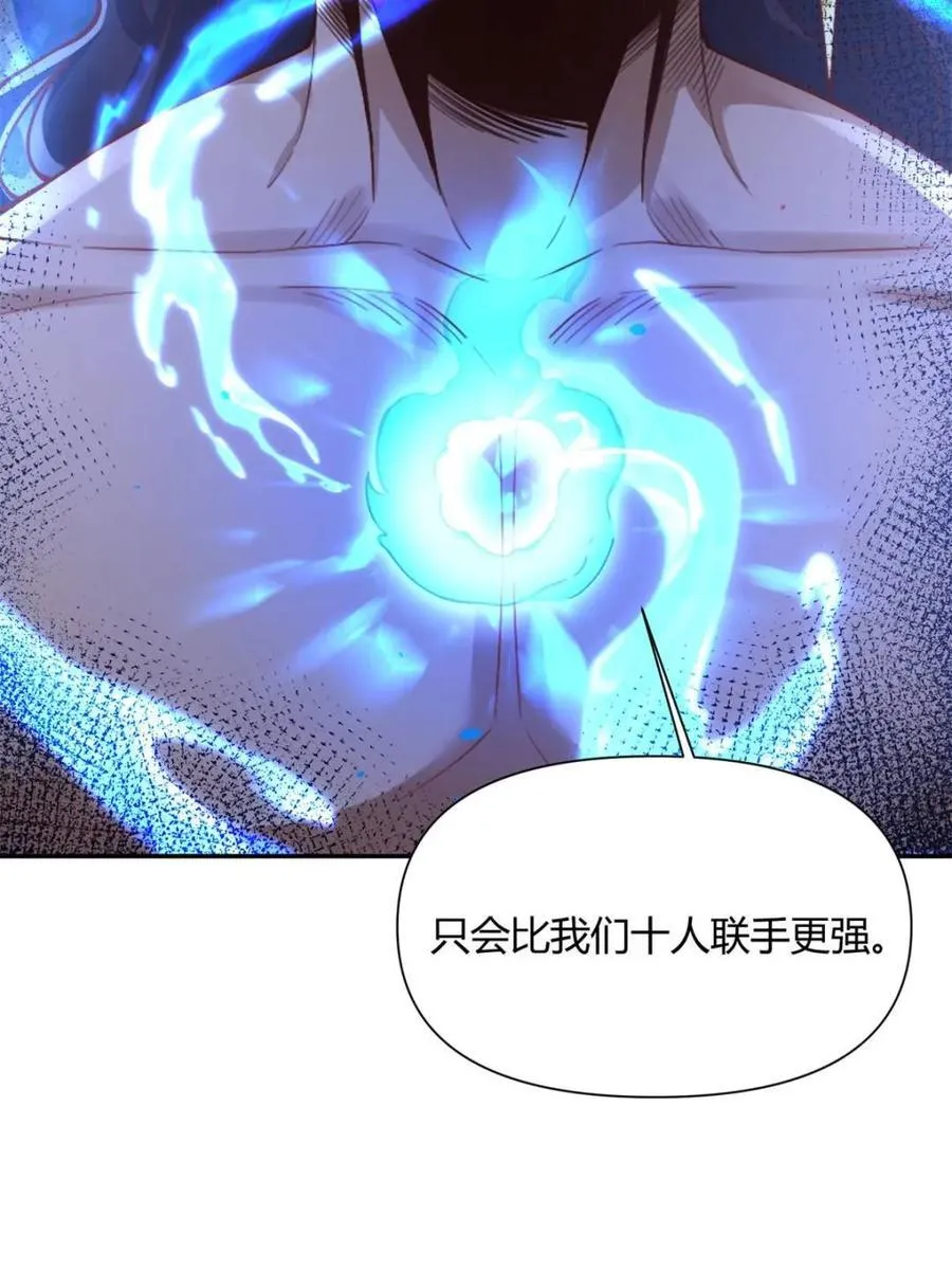第502话 502话 第29页