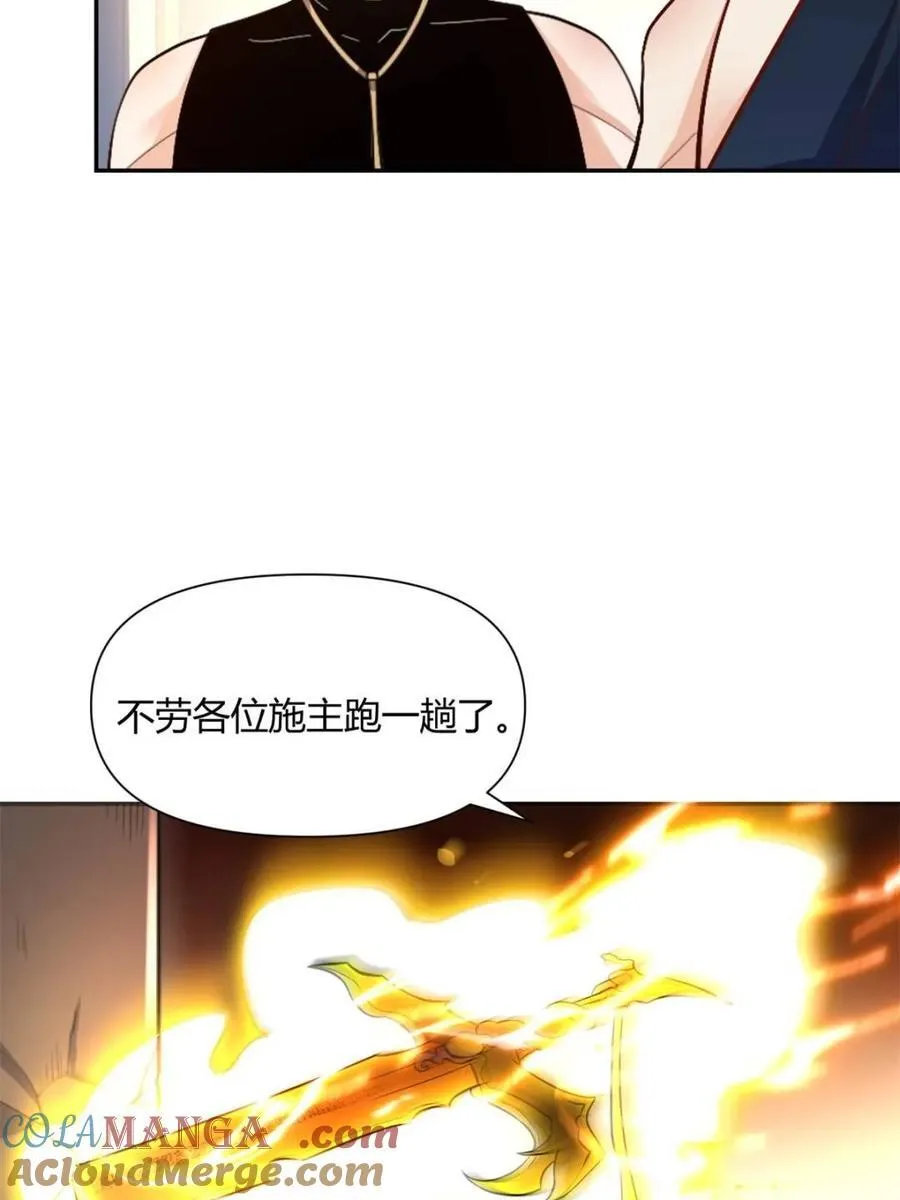 第502话 502话 第31页