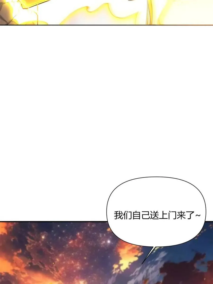 第502话 502话 第32页