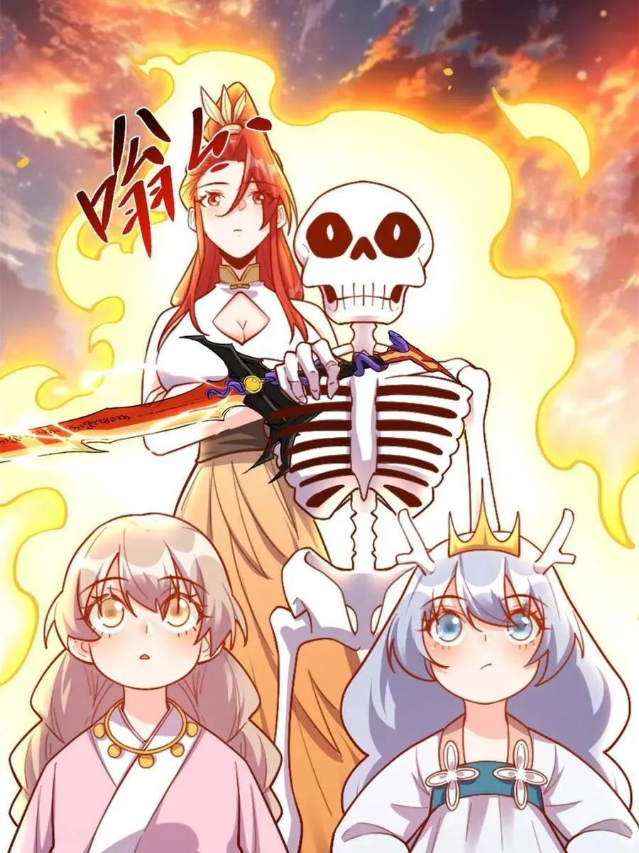 第502话 502话 第33页
