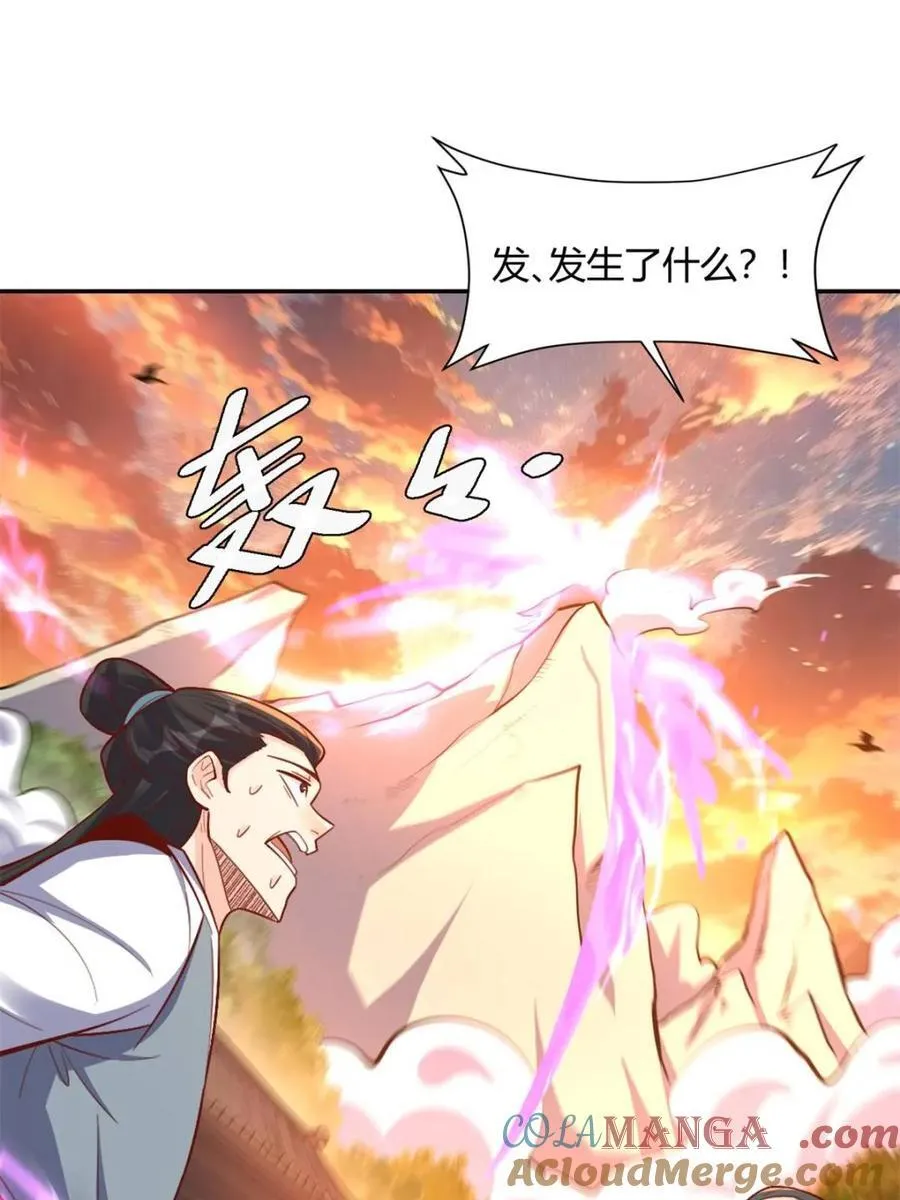 第502话 502话 第37页