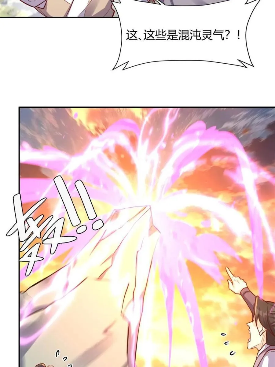 第502话 502话 第39页