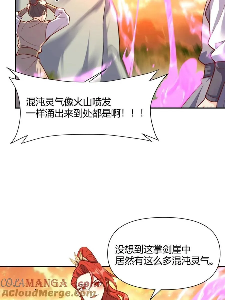 第502话 502话 第40页