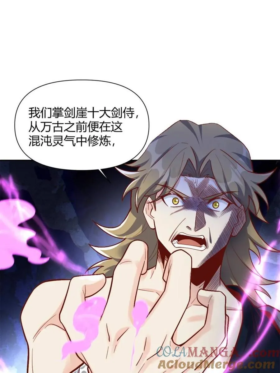 第502话 502话 第43页