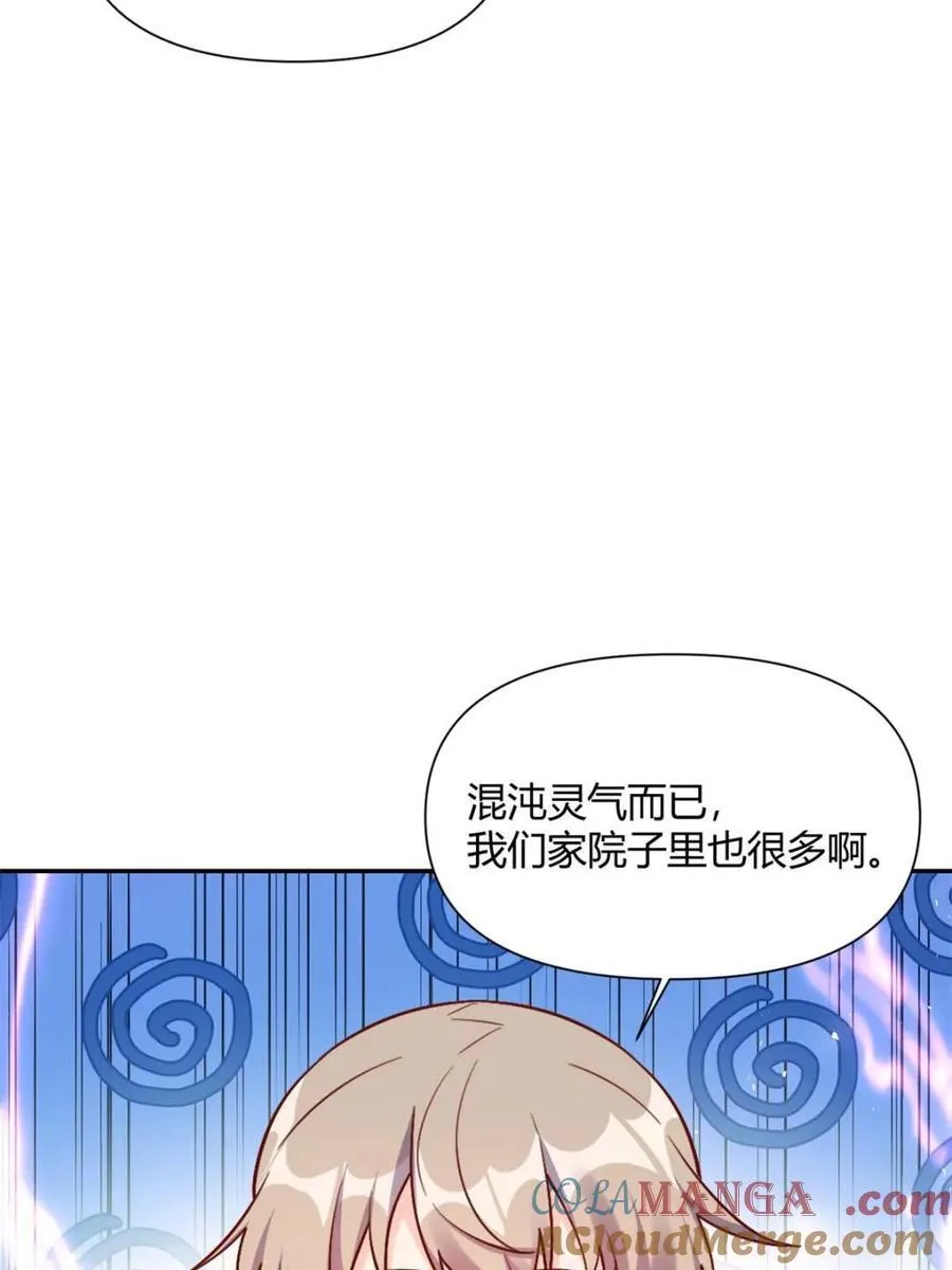 第502话 502话 第46页
