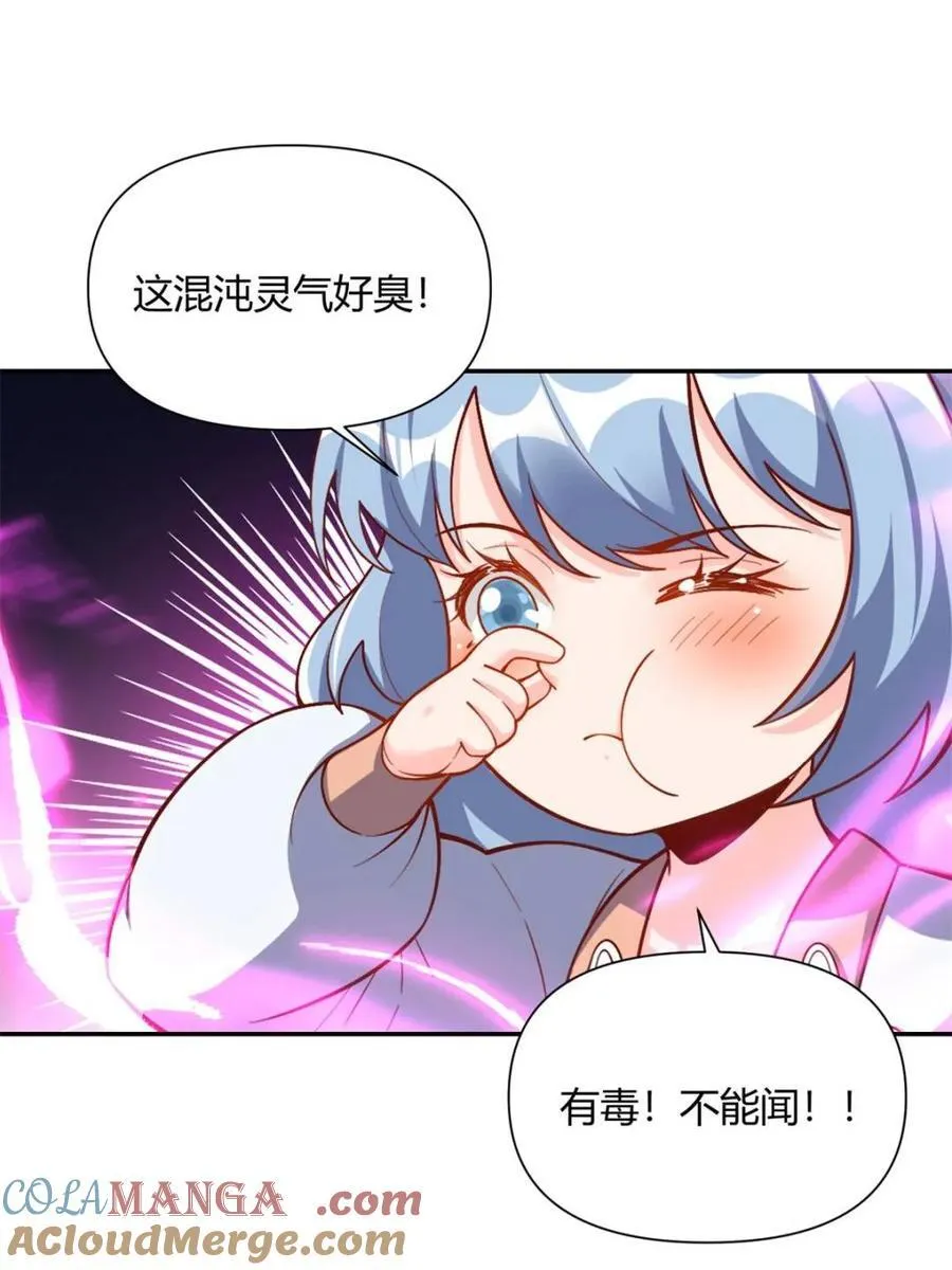 第502话 502话 第49页