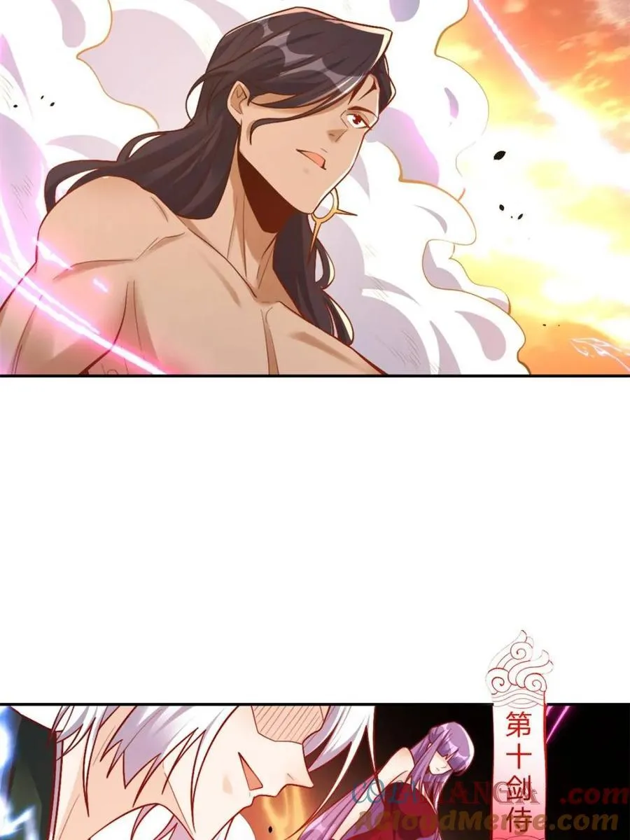 第502话 502话 第55页