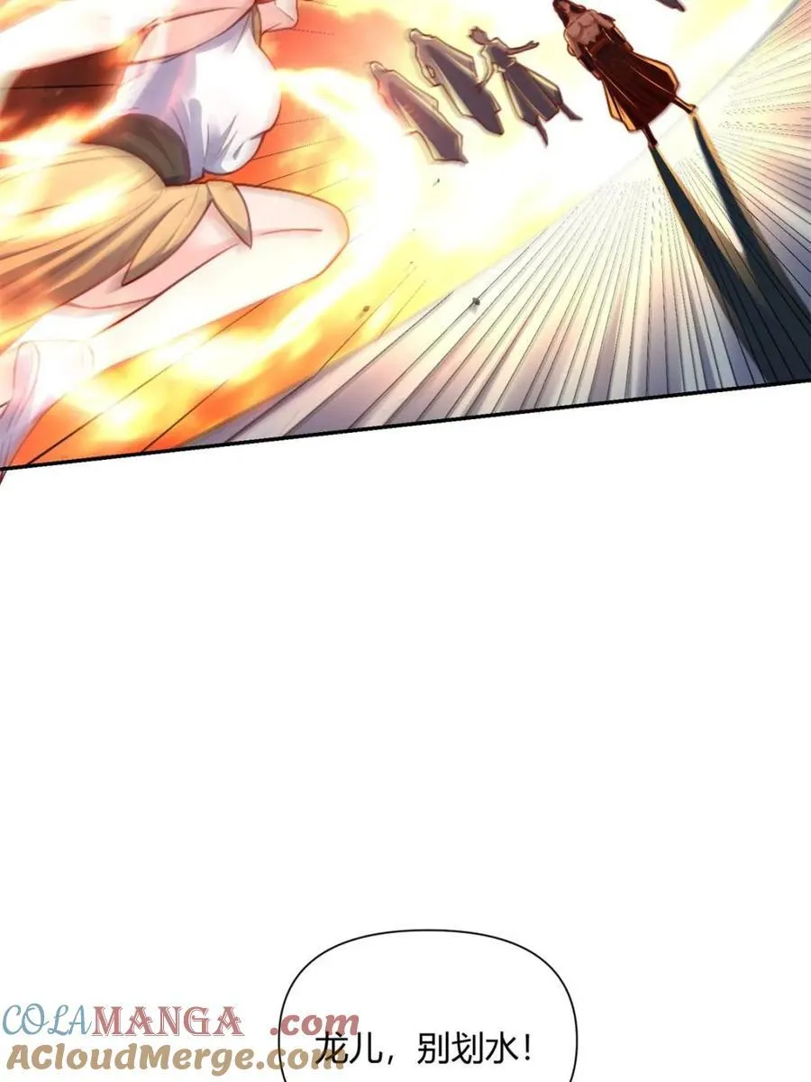 第502话 502话 第61页