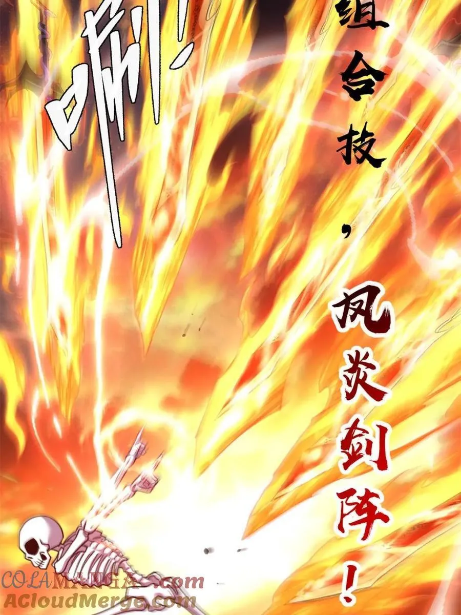 第502话 502话 第67页