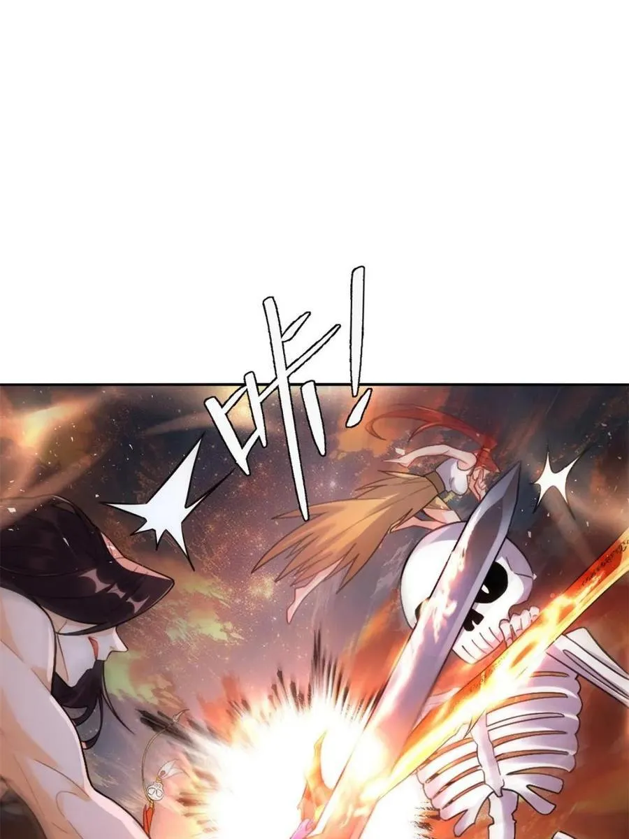 第502话 502话 第75页