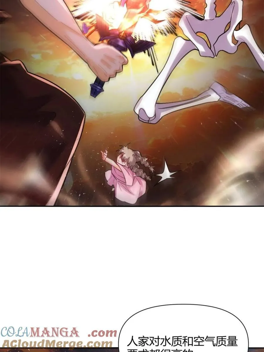第502话 502话 第76页