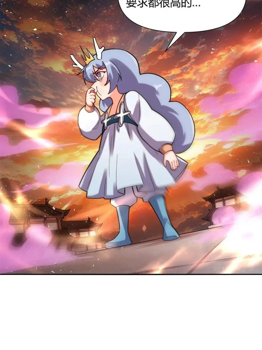 第502话 502话 第77页