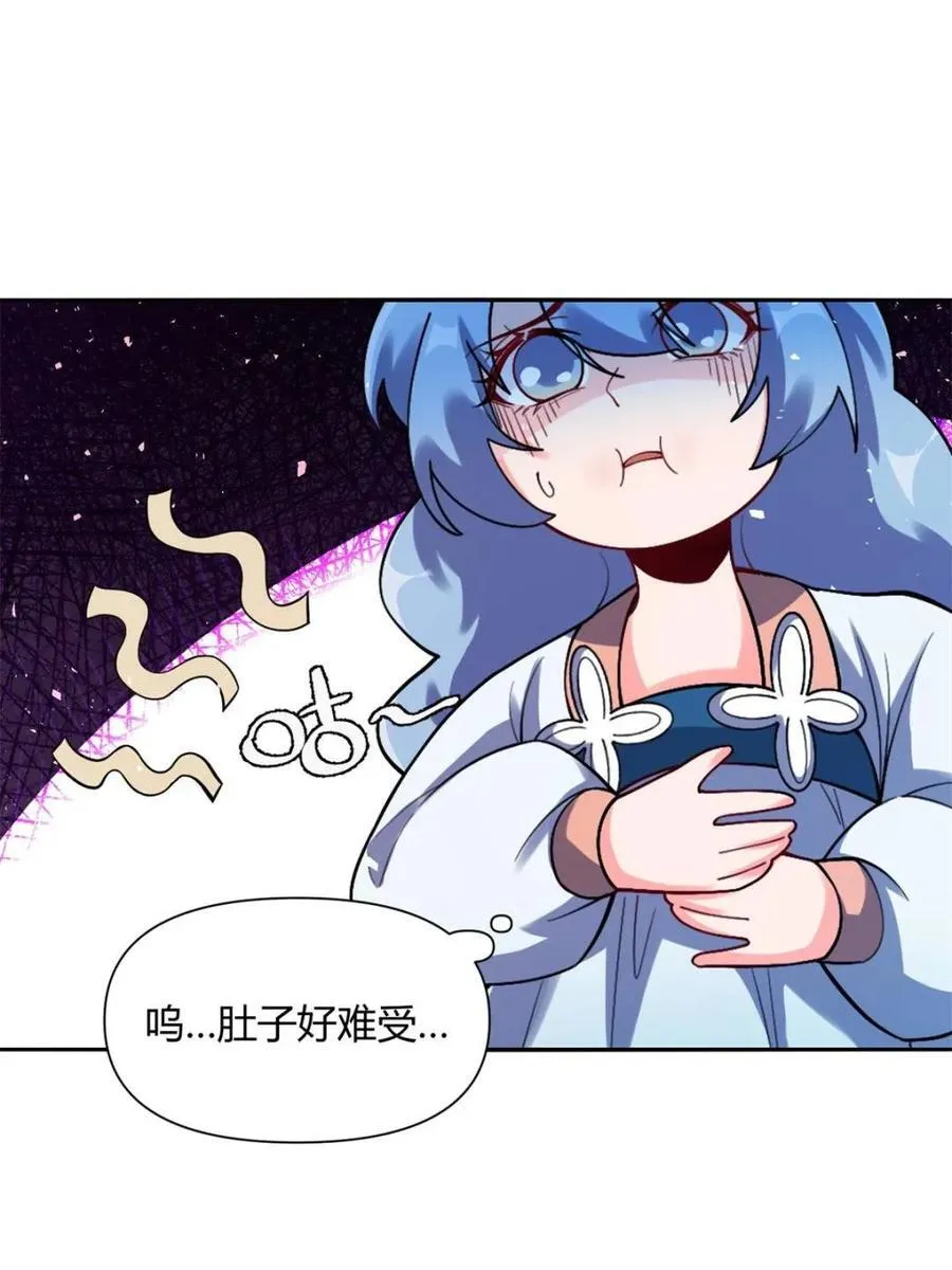 第502话 502话 第78页