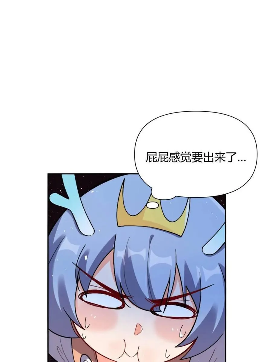 第502话 502话 第80页