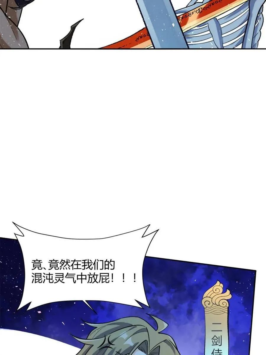 第502话 502话 第84页