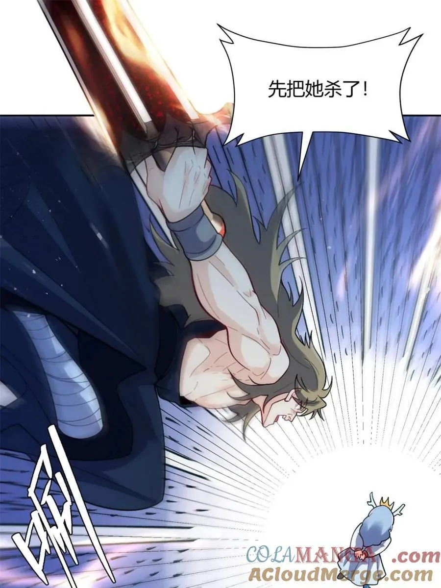 第503话 503话 第4页