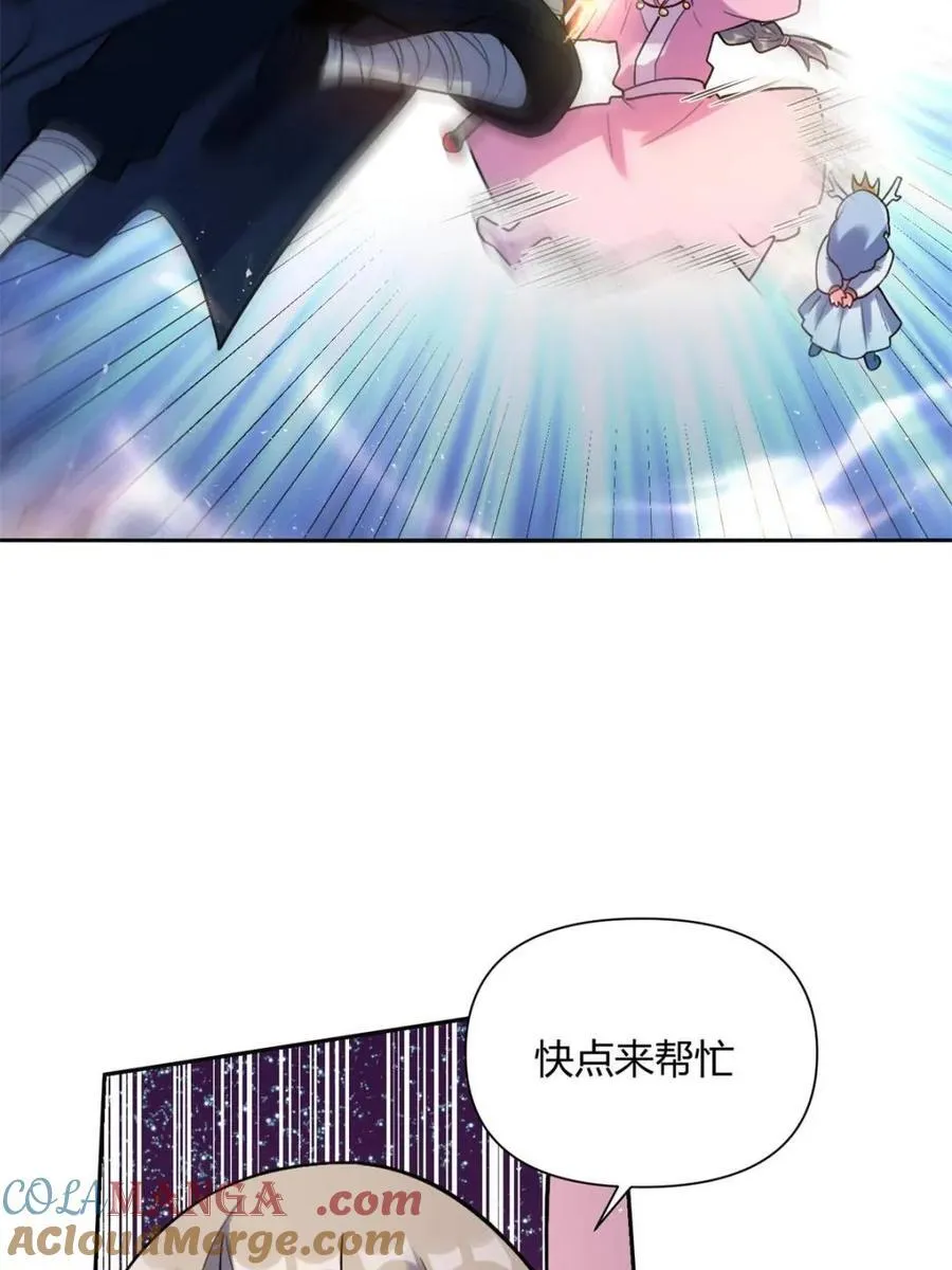 第503话 503话 第7页