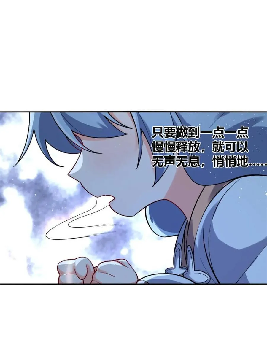 第503话 503话 第12页