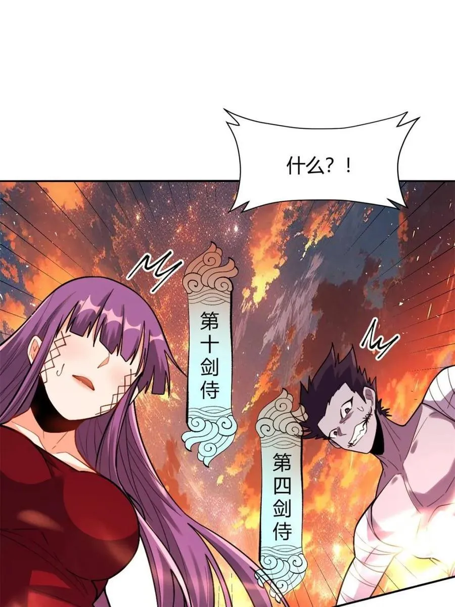第503话 503话 第17页