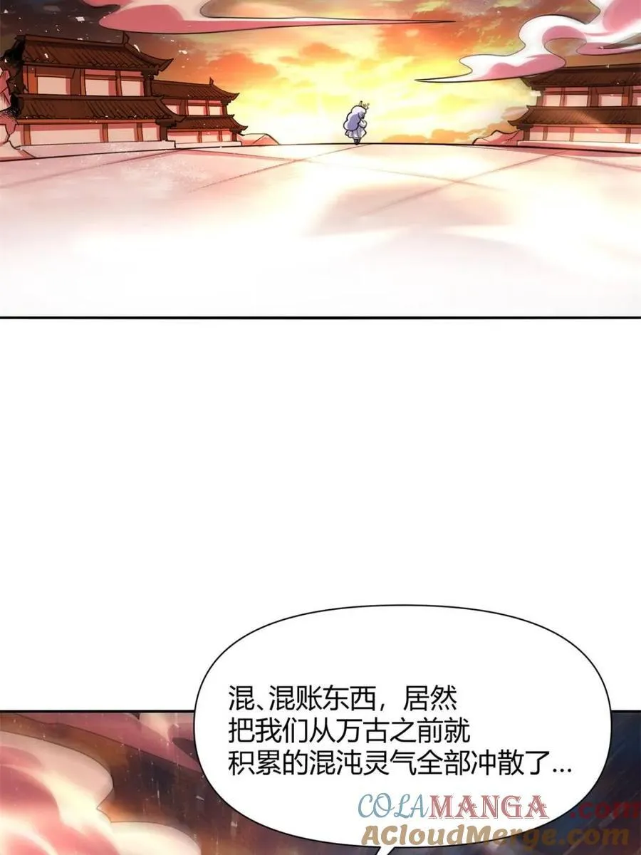 第503话 503话 第22页