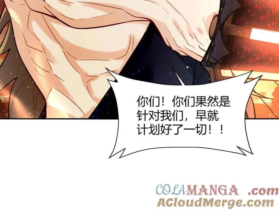 第503话 503话 第25页