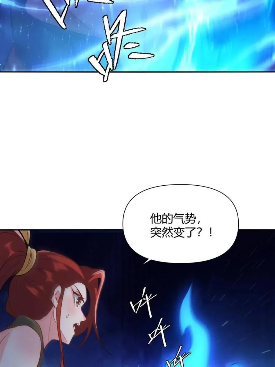 第503话 503话 第29页