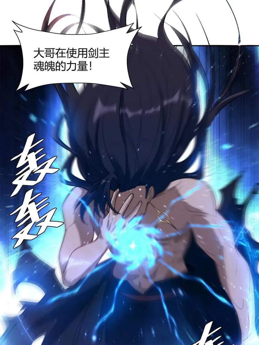 第503话 503话 第32页