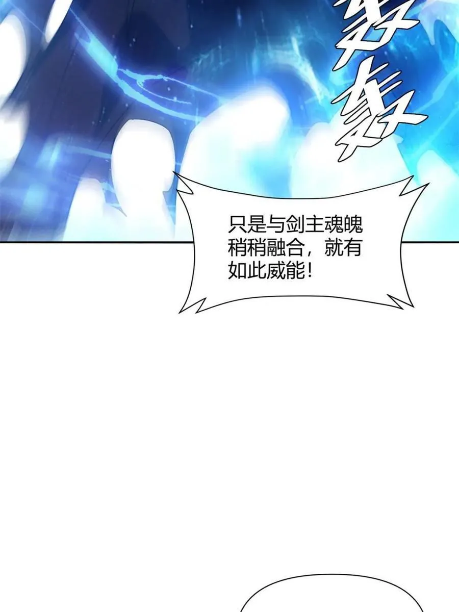 第503话 503话 第33页