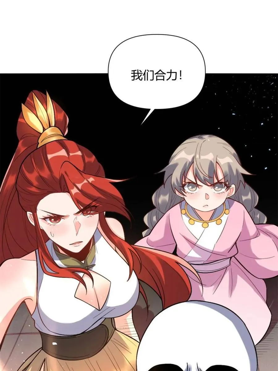 第503话 503话 第35页