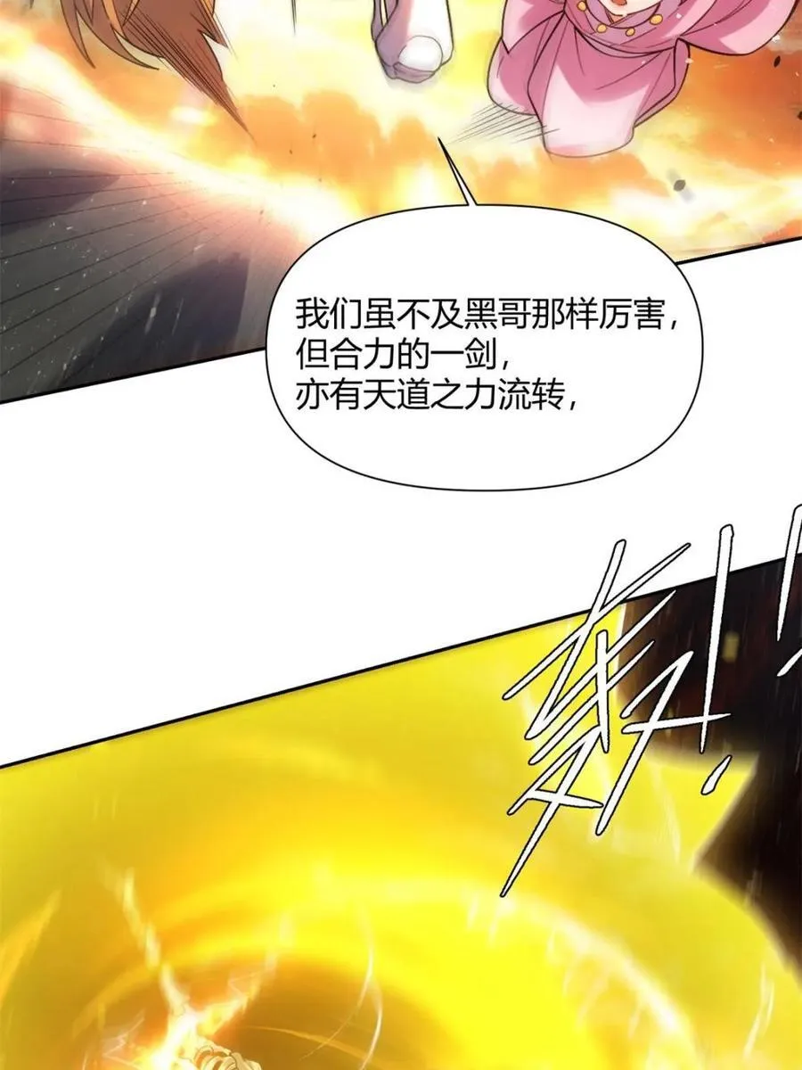 第503话 503话 第38页