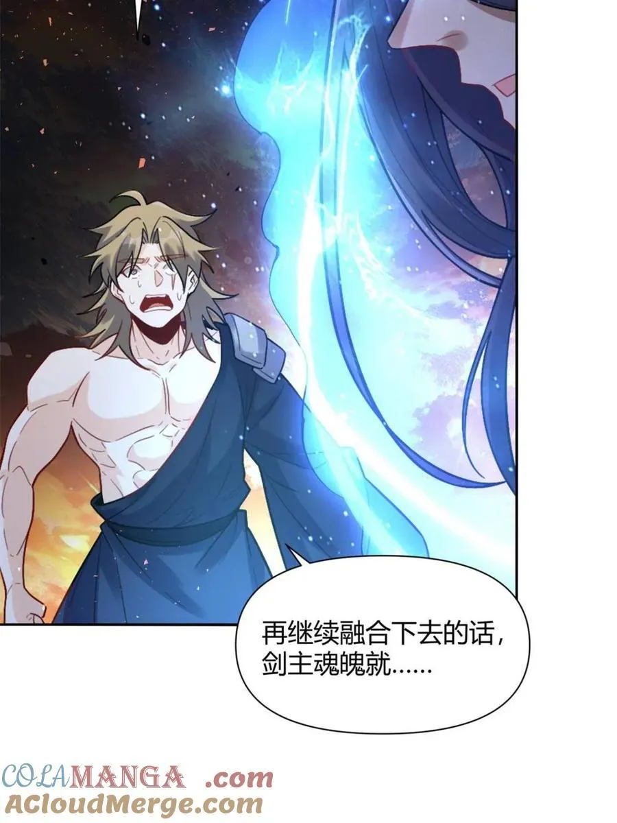 第503话 503话 第52页