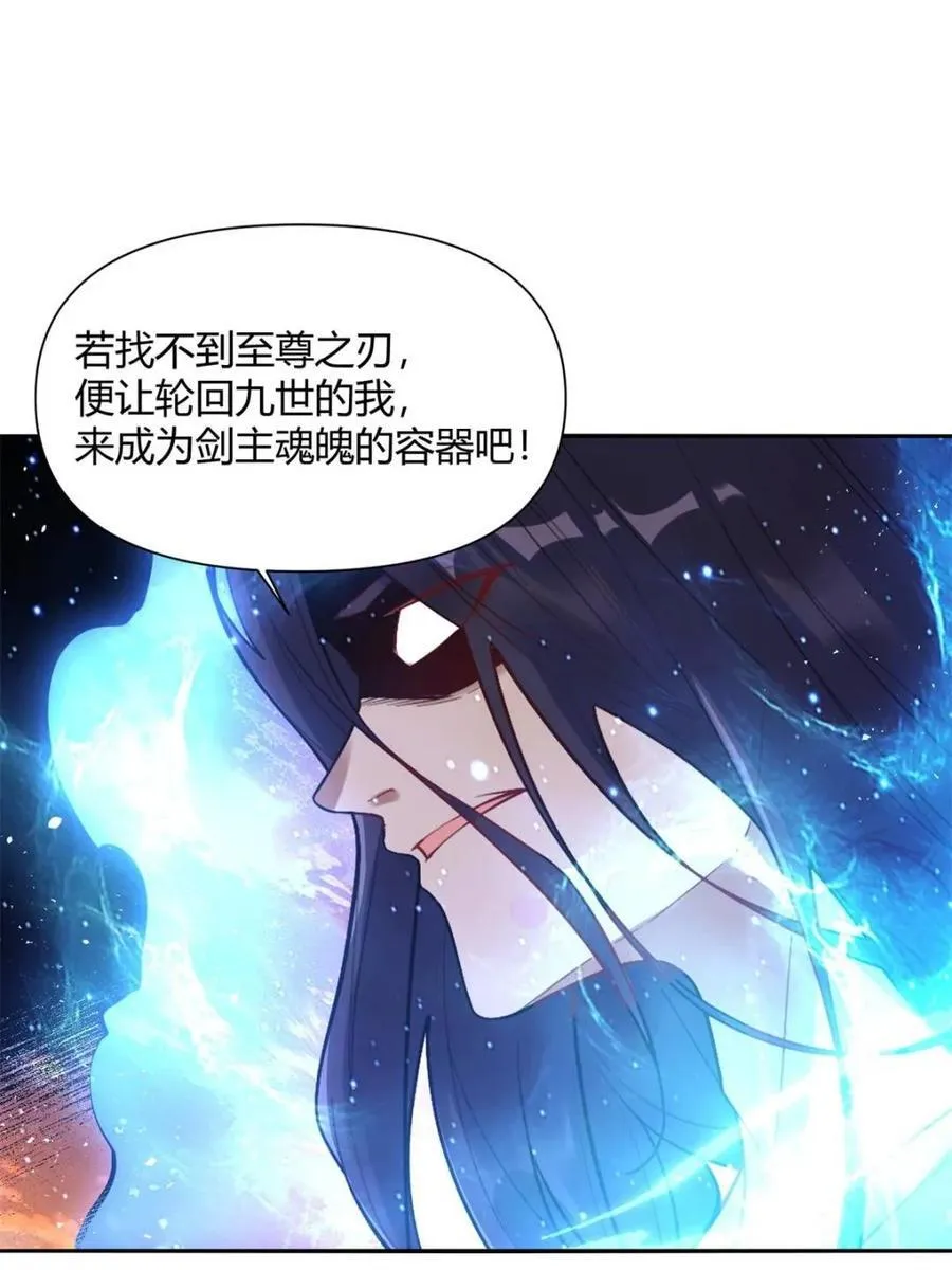 第503话 503话 第53页