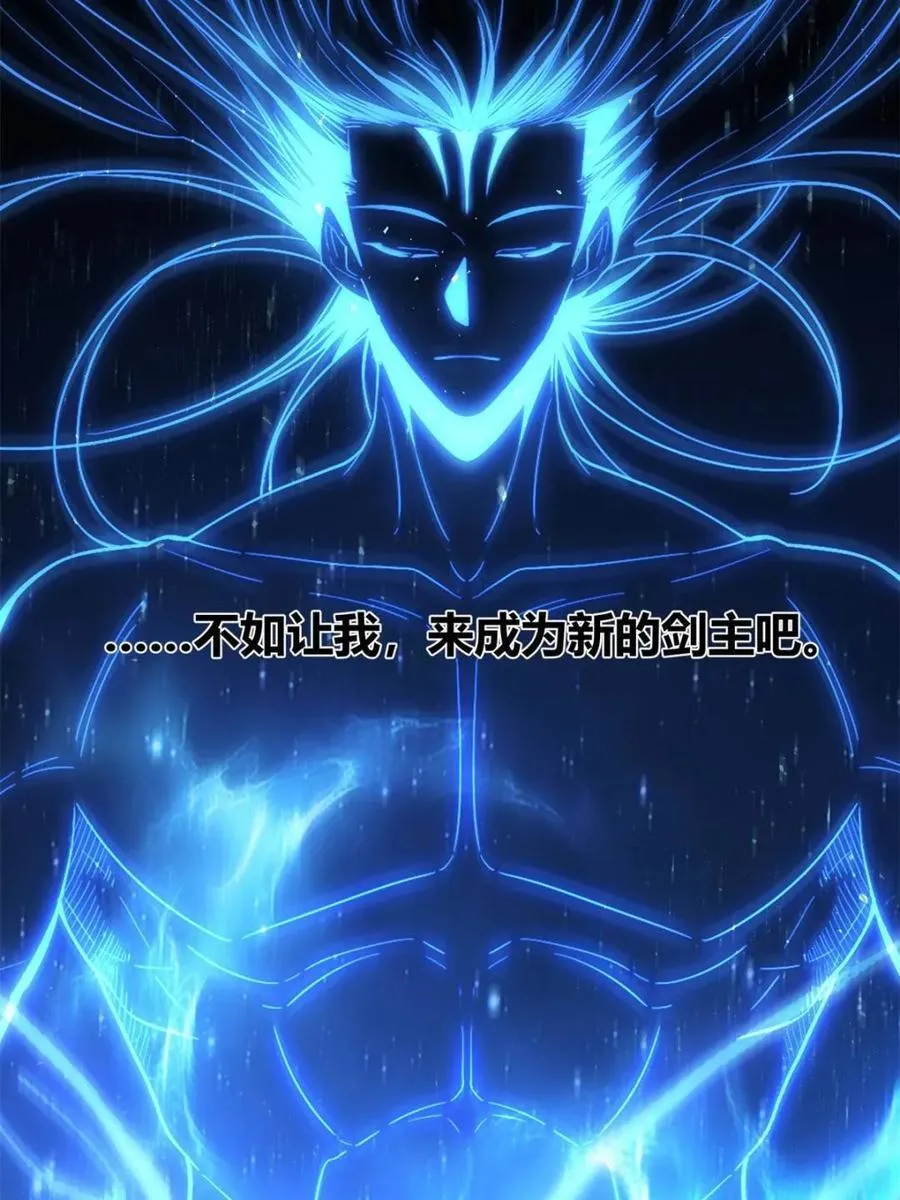 第503话 503话 第57页