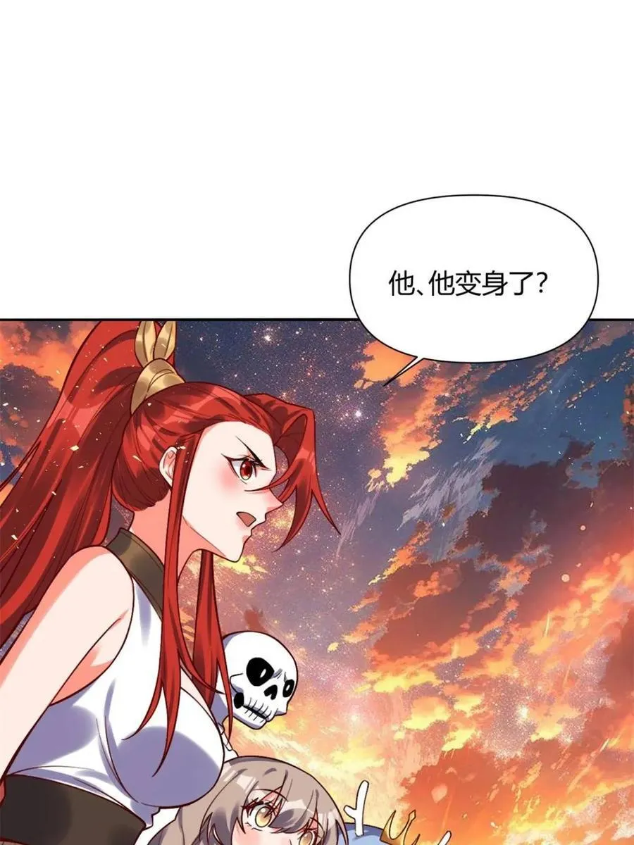 第503话 503话 第59页