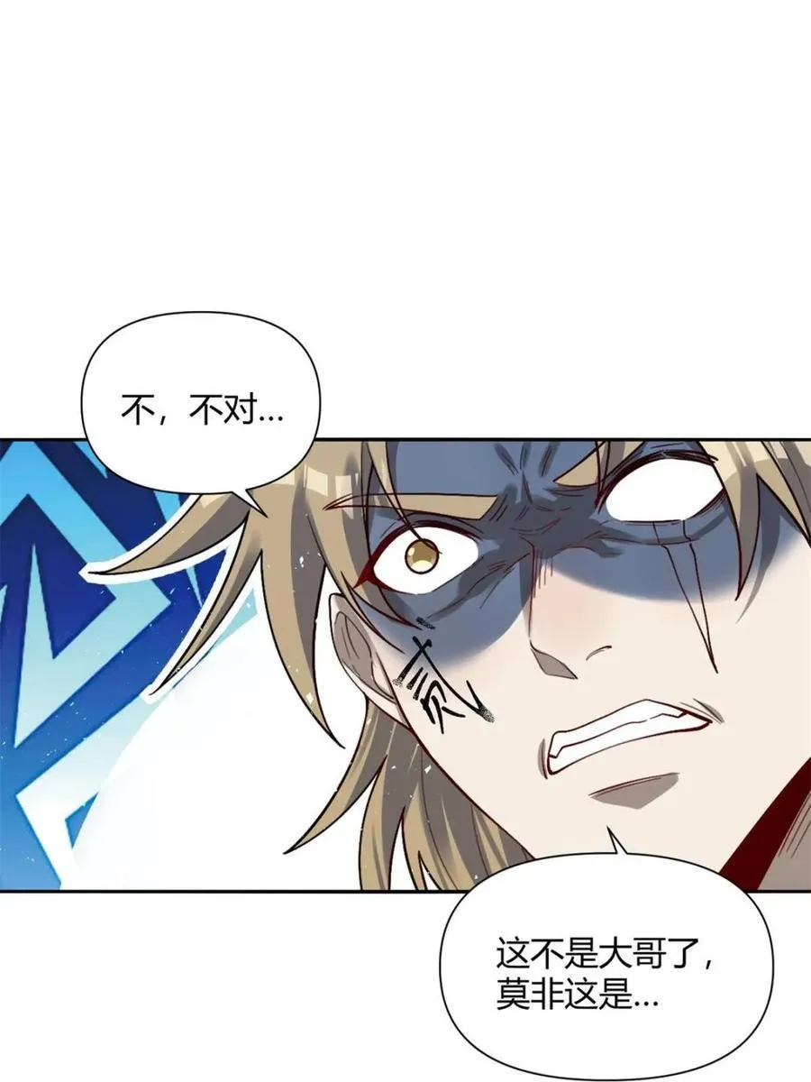 第503话 503话 第63页