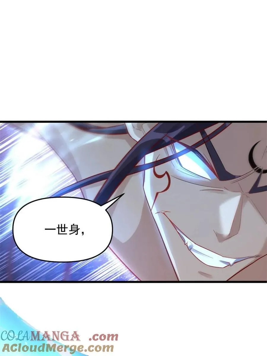 第503话 503话 第67页