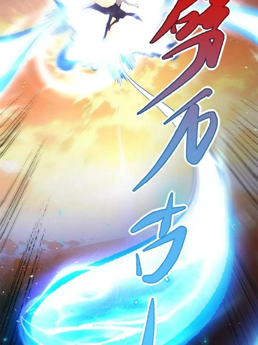 第503话 503话 第69页