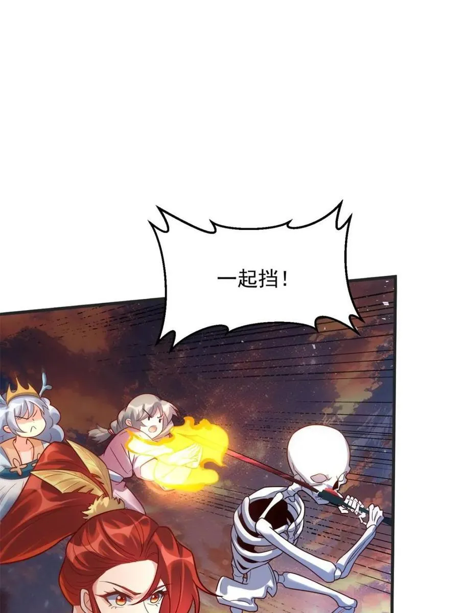 第503话 503话 第71页