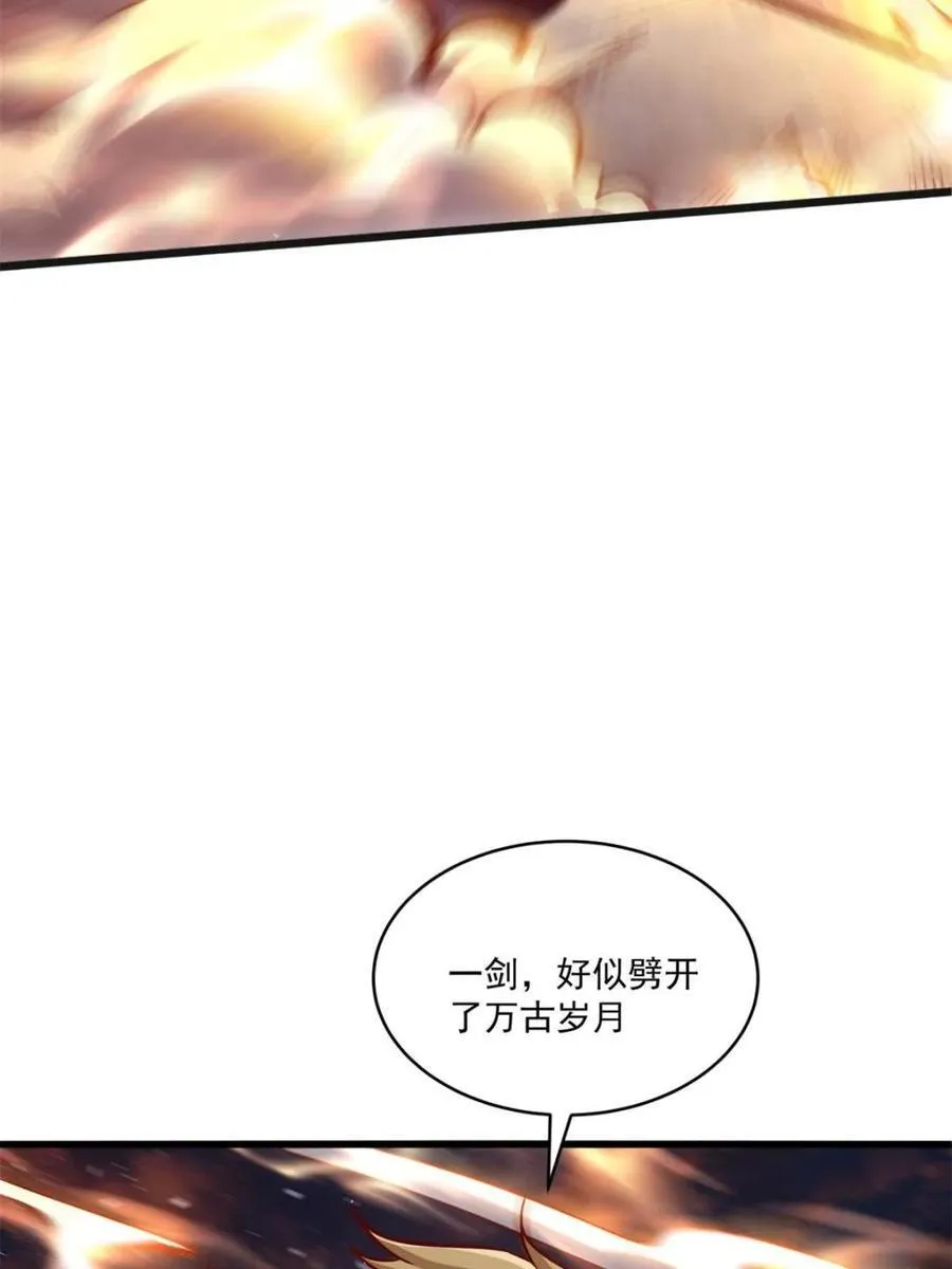 第503话 503话 第74页