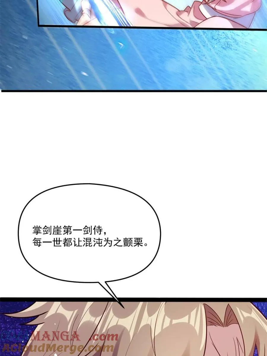 第503话 503话 第82页