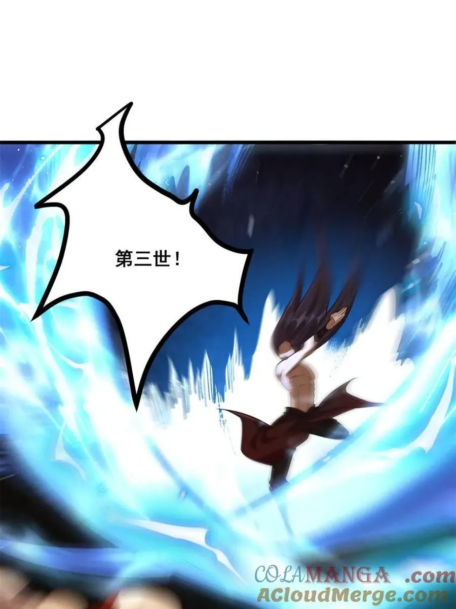 第504话 504话 第4页