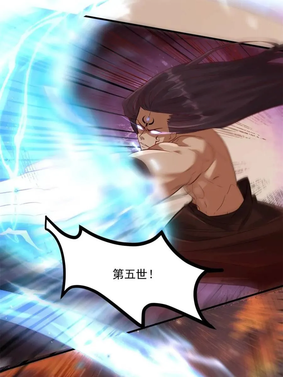 第504话 504话 第6页