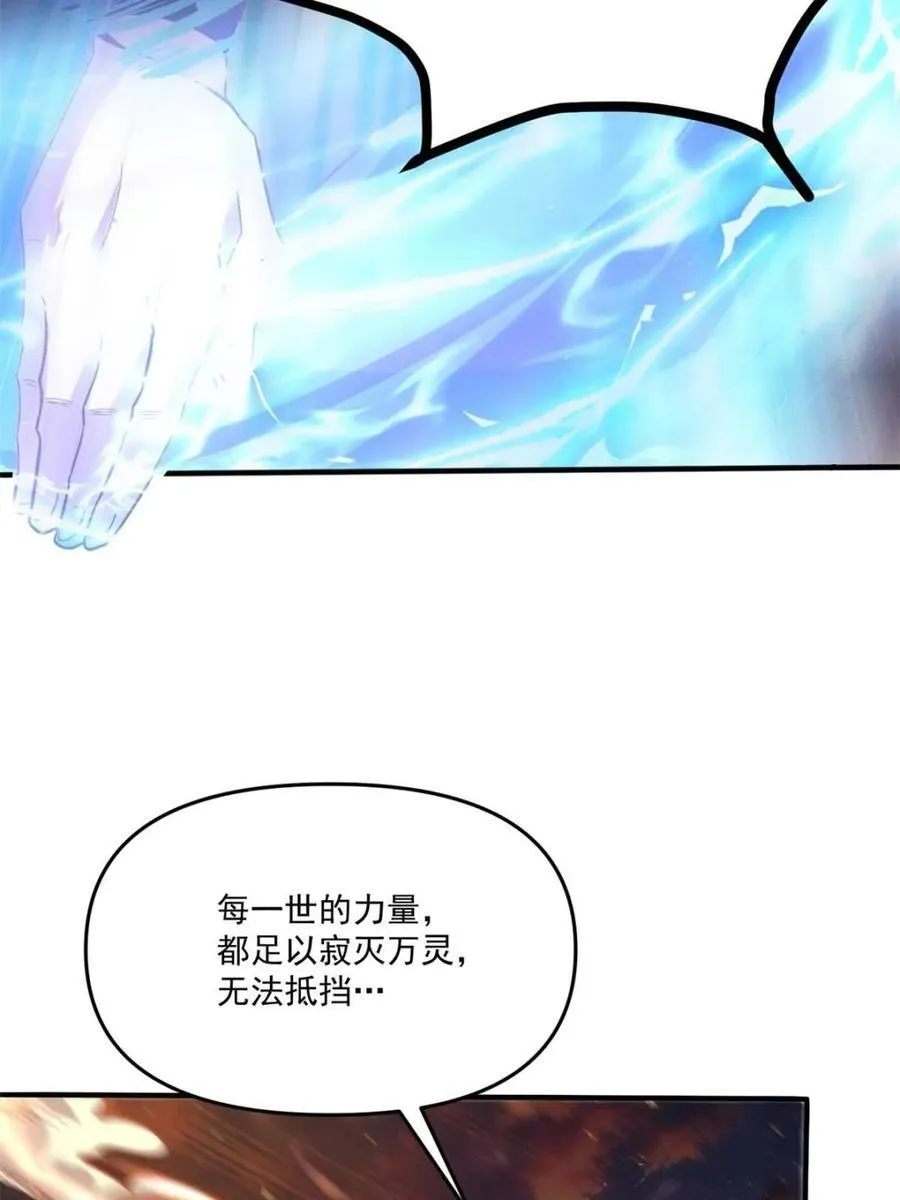 第504话 504话 第8页
