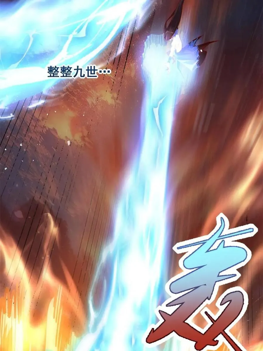 第504话 504话 第11页