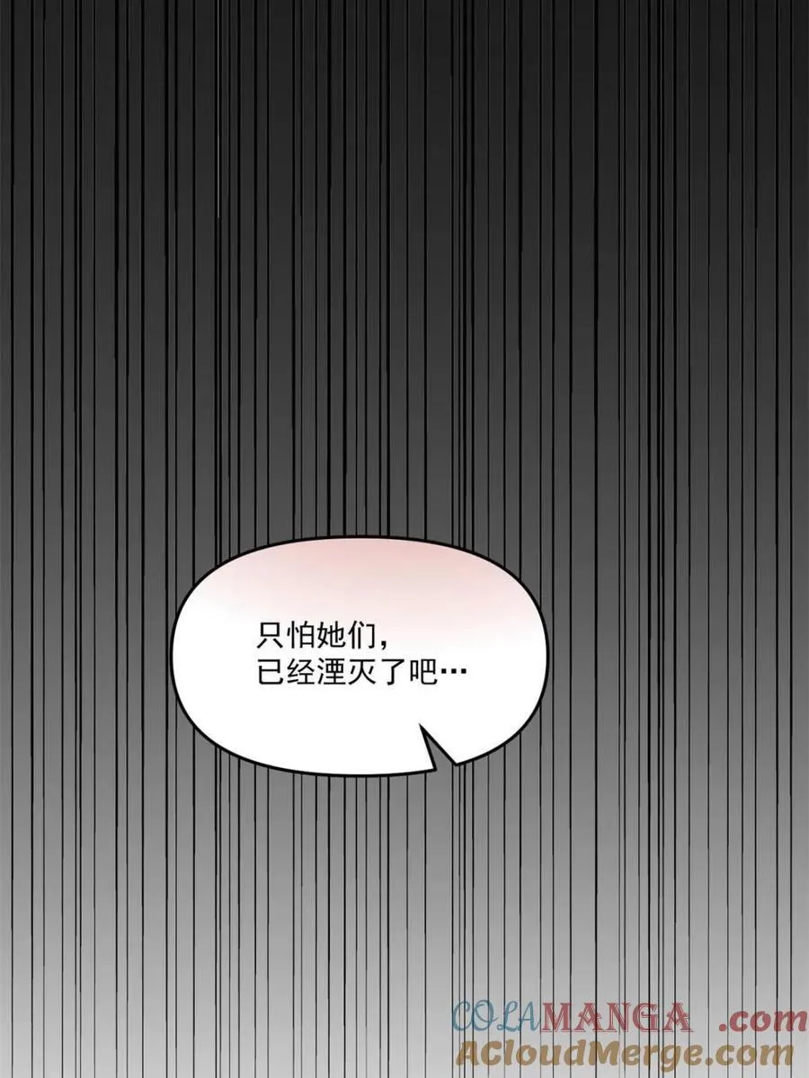 第504话 504话 第13页