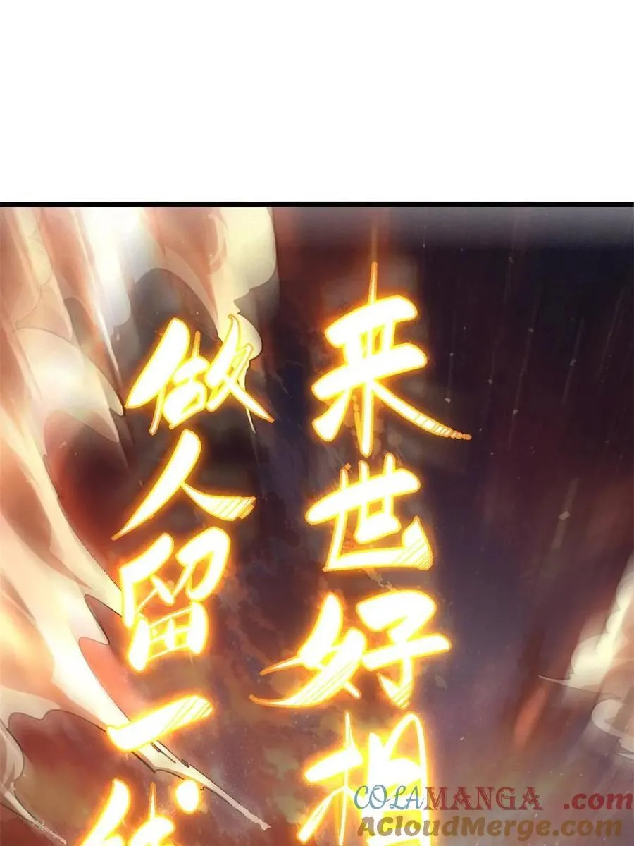 第504话 504话 第16页